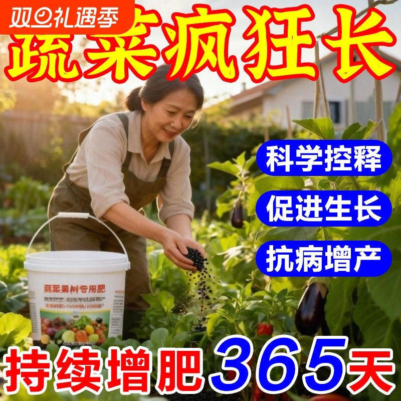 复合肥蔬菜农用种菜养花专用型有机肥料三元氮磷钾正品化肥水溶肥