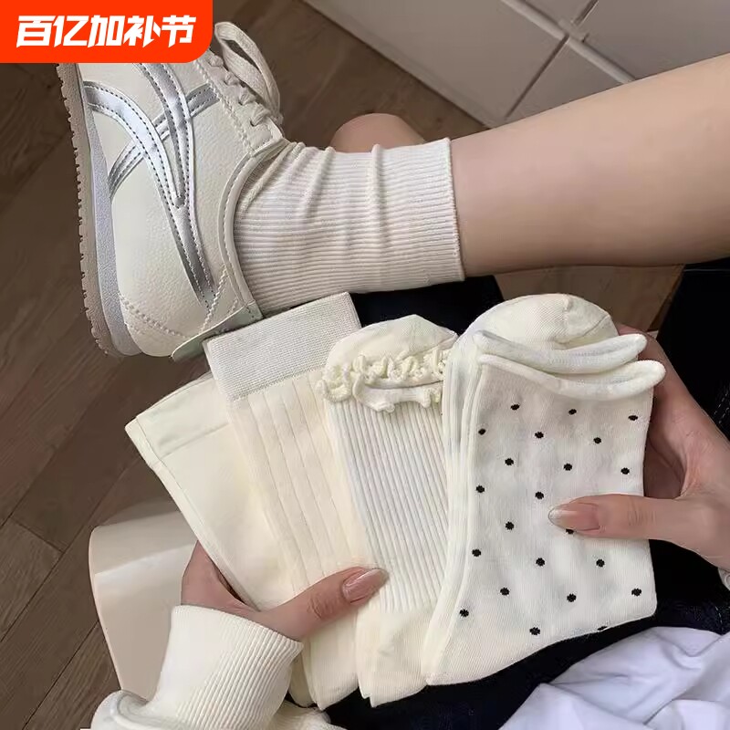 奶白色袜子女款春秋中筒袜秋冬百搭堆堆长袜韩版波点木耳边月子袜