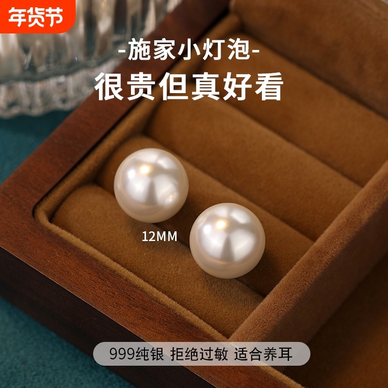 珍珠耳钉耳饰S999纯银女生小众轻奢高级感2025年新款爆款耳环
