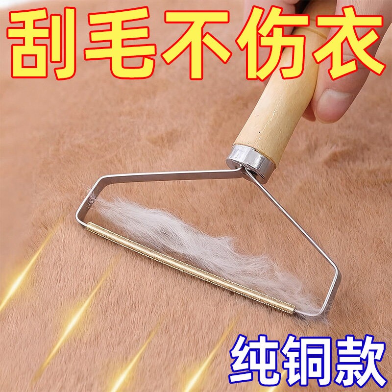 衣物刮毛器手动毛呢羊绒大衣剃除毛球机不伤衣物不锈钢去毛球耐用