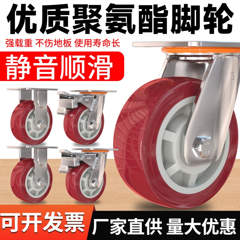 万向轮重型3寸手推车板车静音脚轮拖车滑轮带刹车定向轮轮子大全