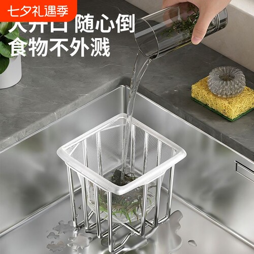 厨房水槽过滤网沥水篮