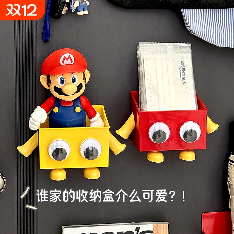 多巴胺防盗门后磁吸收纳盒