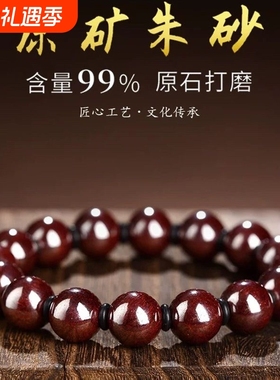 花智宁圣诞元旦春节本命年礼物