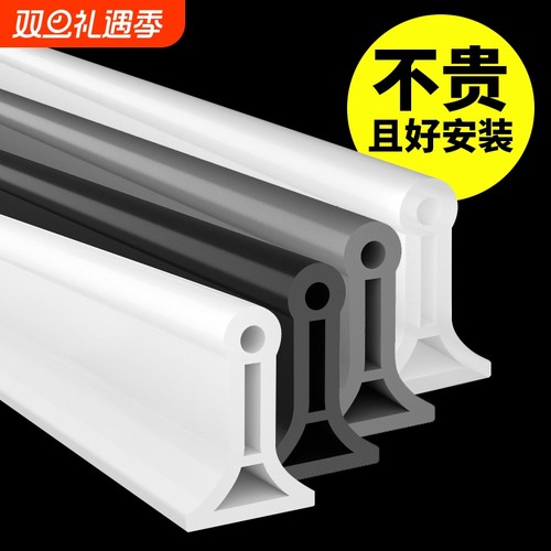 水泥地专用挡水条防水条神器浴室卫生间干湿分离隔断隔水条自粘地