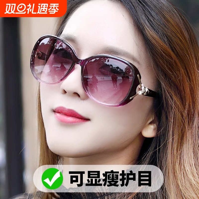 太阳镜女2025防紫外线潮新款变色墨镜夏时尚圆脸偏光眼镜大脸显瘦
