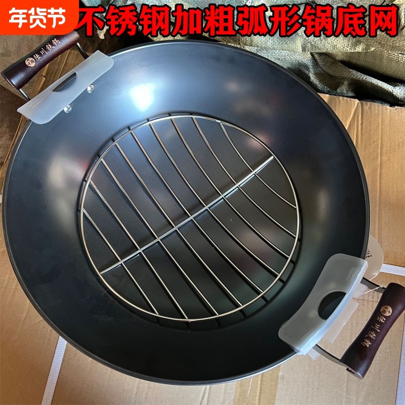 家用不锈钢扣肉网扣肉垫防糊底扣肉网炸扣肉不粘底弧型网广西酒席,厨房/烹饪用具,漏勺/滤网勺,淘宝优惠券,粉丝福利购,淘宝优惠卷