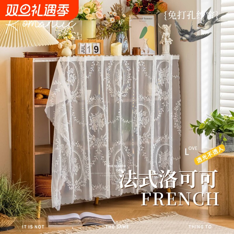 ins法式蕾丝窗帘魔术贴纱帘自粘式安装简易小窗户帘子卧室遮挡帘