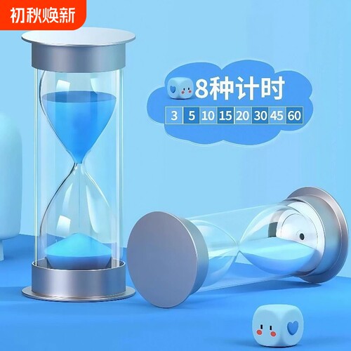 畅销爆款！学霸时间计时器摆件