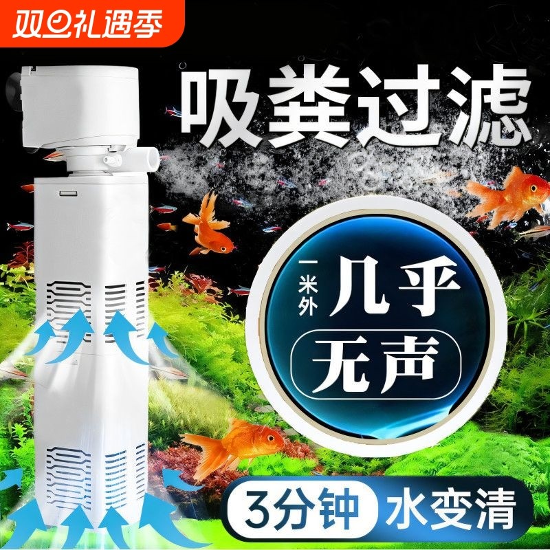 鱼缸过滤制氧一体机小型免换水净水循环水泵三合一超静音强劲制氧