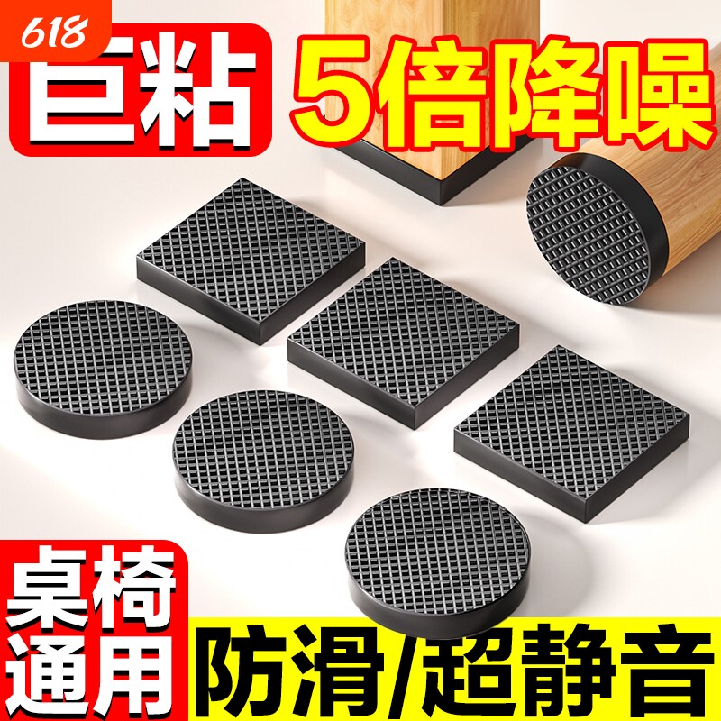 椅子桌脚垫脚套沙发家具桌椅凳子桌腿静音防滑毛毡桌角保护垫耐磨