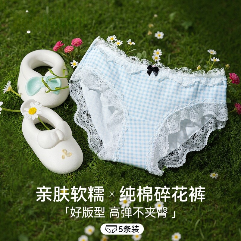 内裤女生纯棉全棉10A抗菌裆2026新款蕾丝少女士三角短裤棉质中