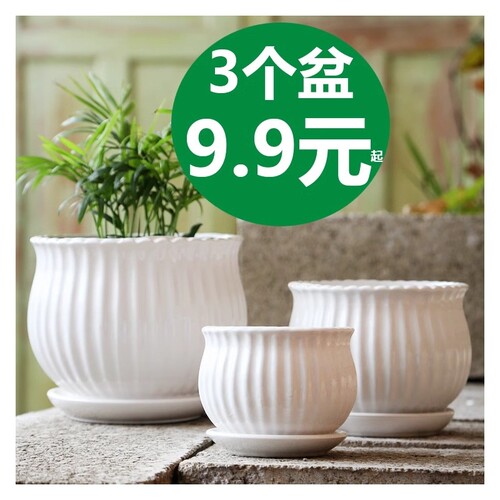 陶瓷带托盘欧式简约风