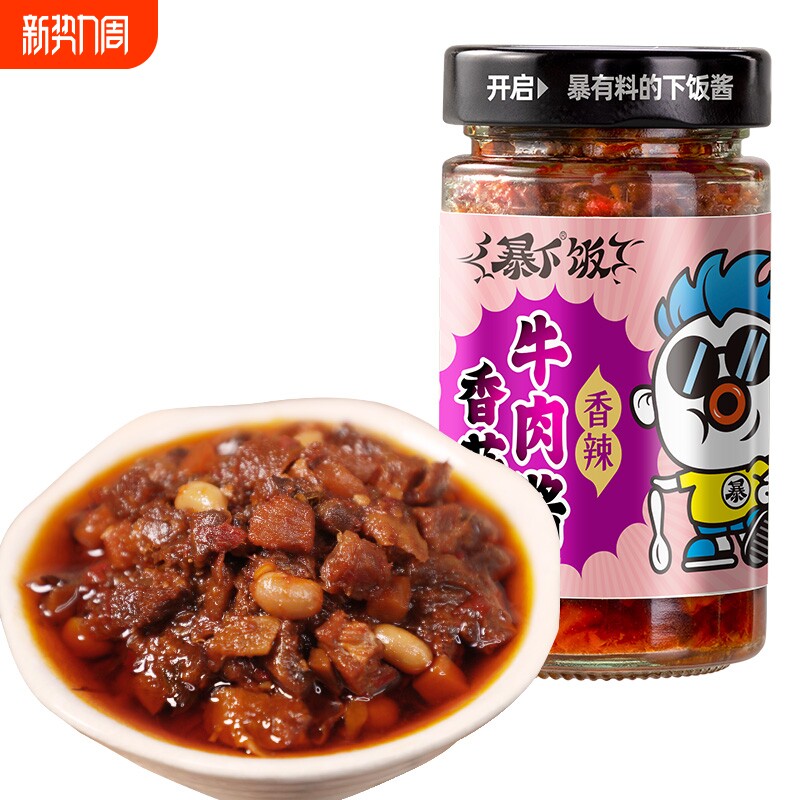 吉香居暴下饭香菇竹笋牛肉酱拌饭拌面辣椒酱下饭酱炒菜专用调味料