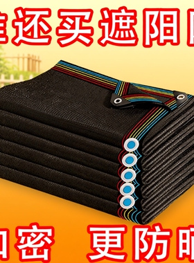 遮阳网加密加厚防晒网黑色庶阳户外遮光隔热万针密织黑网遮阴网