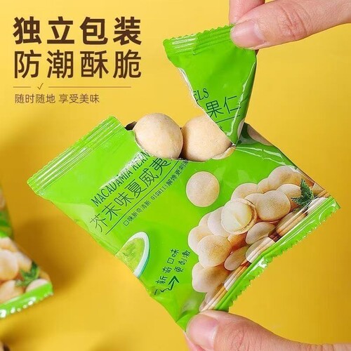 奶油味夏威夷果新品|千人回购