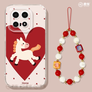 适用iqoo15手机壳女款iqoo13保护套硅胶10pro全包防摔vivo爱酷9高级neo8pro软外11s新年7se竞速版5爱心马年12