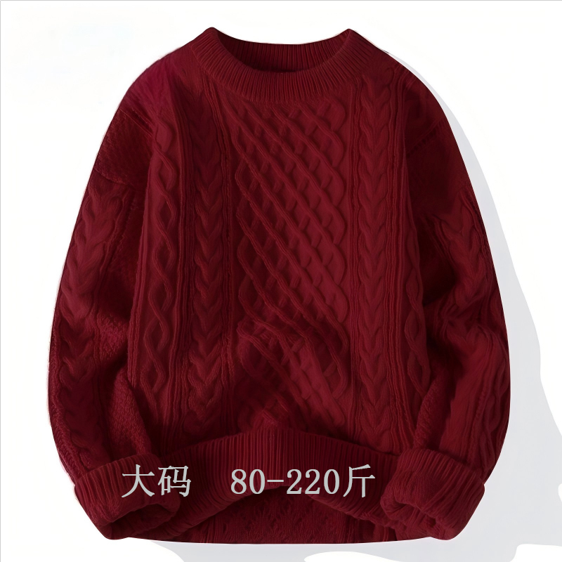 情侣本命年酒红色毛衣男女同款大码领证订婚过年喜庆粗麻花针织衫