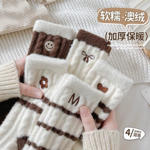 澳绒咖色袜子女中筒秋冬季 加厚保暖加绒ins潮条纹睡眠袜新年百搭