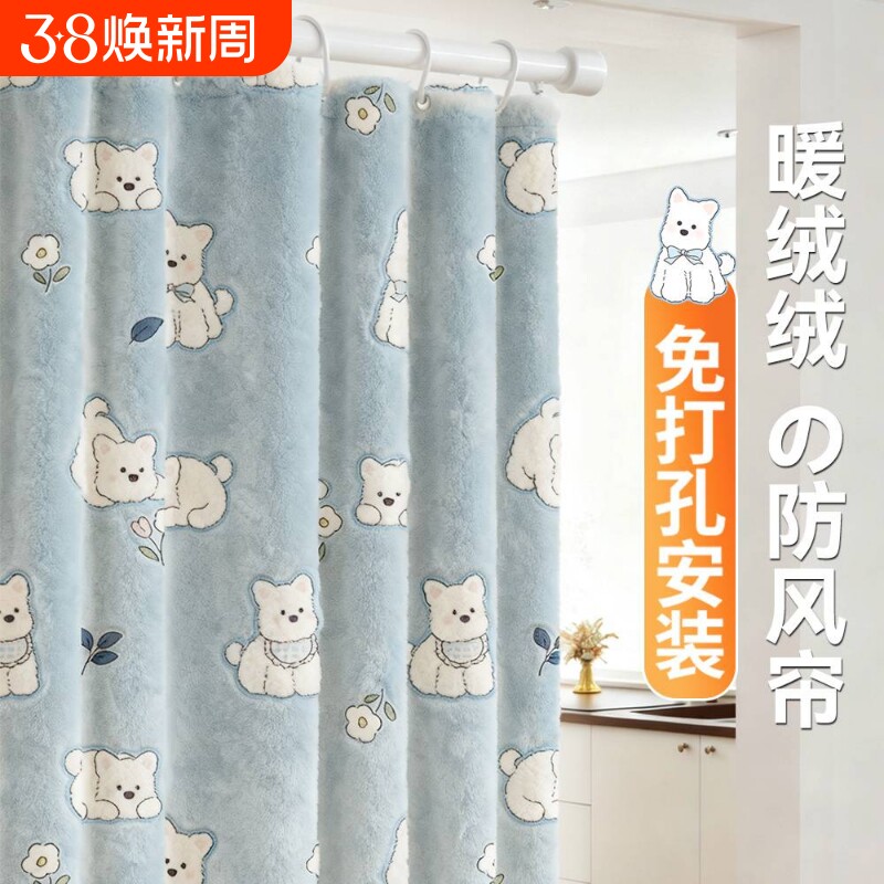 窗帘简易免打孔安装遮挡帘伸缩杆卧室保暖门帘遮光帘新飘窗窗户