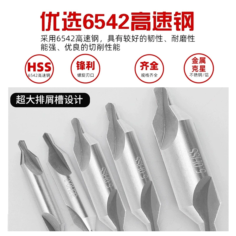 中心钻 中心钻头 172x1x1.5x2x2.5x3x4x5x6x8x10 mmA型