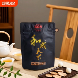 和成天下100元裸包海纳百川内袋版无奖特产新鲜耐嚼批发包邮