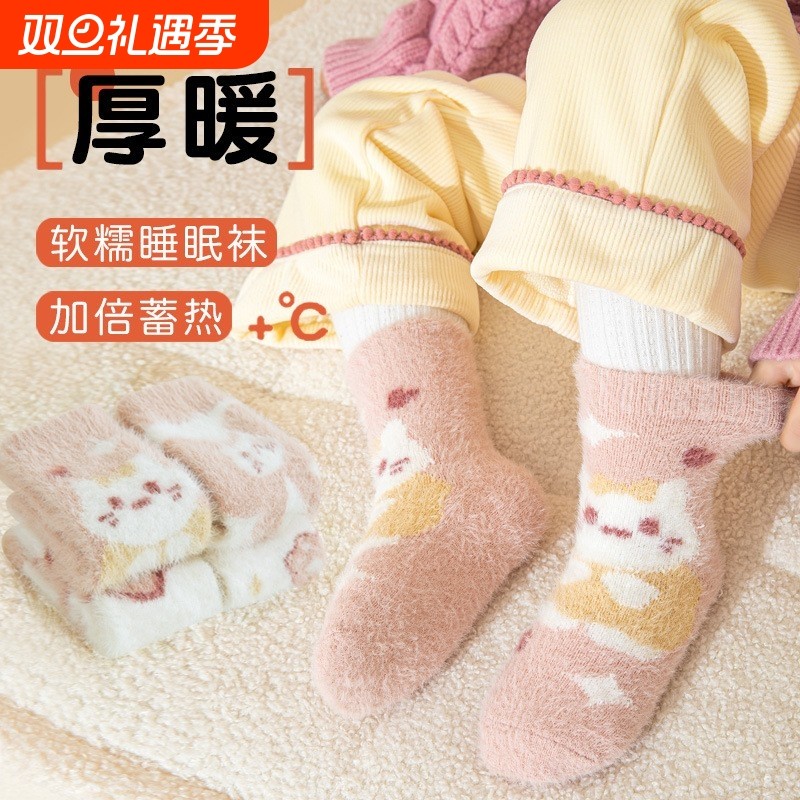 水貂绒儿童袜子冬季睡眠地板袜加绒加厚保暖男女童卡通秋冬厚中筒