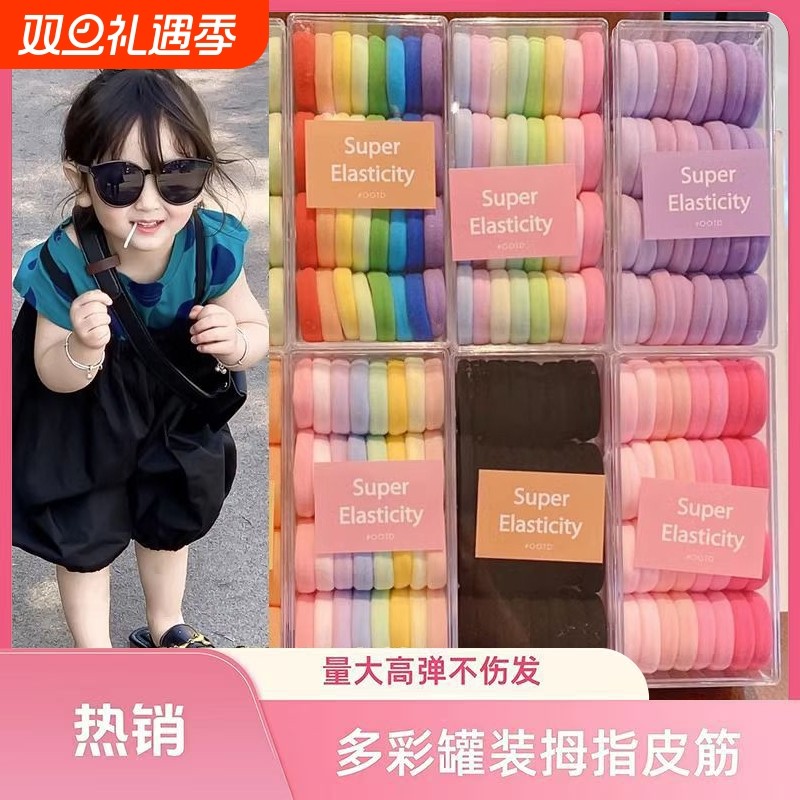 2025新款多巴胺高弹力宝宝头绳甜美风热销超值装不伤发罐装皮筋