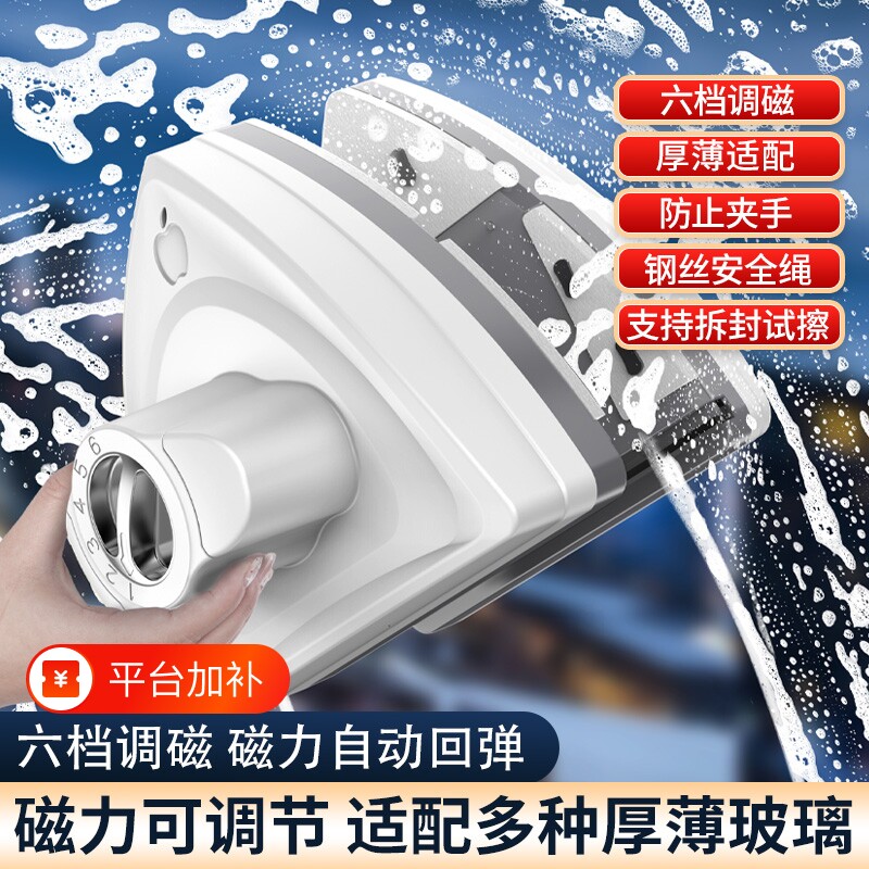 洁匠双面磁吸式擦玻璃器单层双层三层玻璃家政擦窗强磁缝隙中空