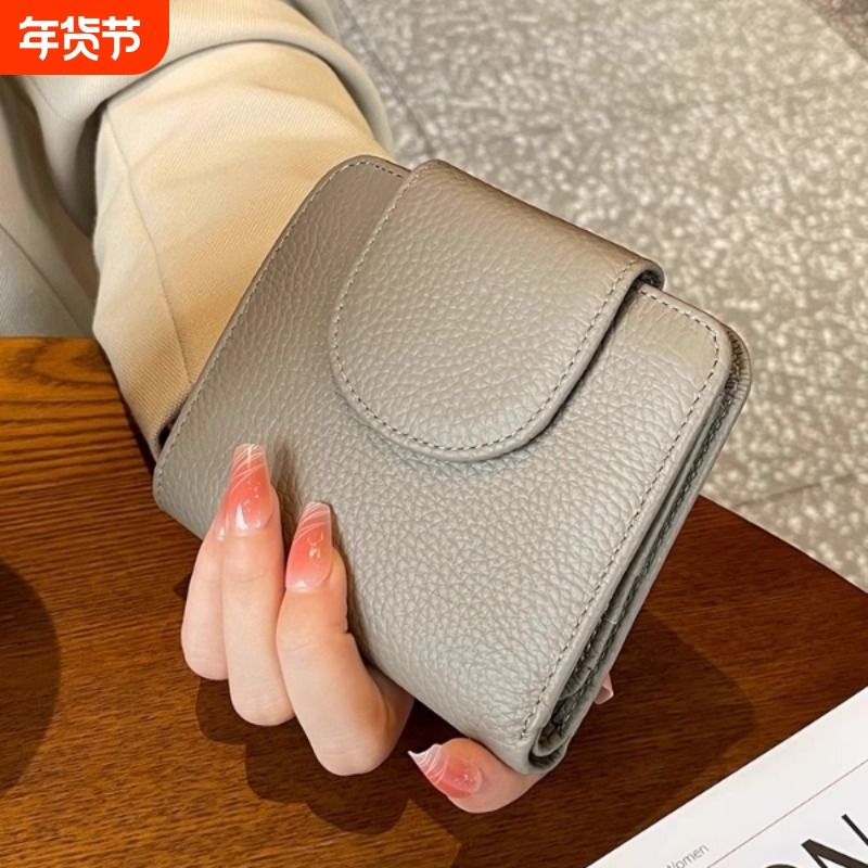 简约小众2025新款钱包女士短款真皮质感按扣竖款精致柔软折叠钱夹