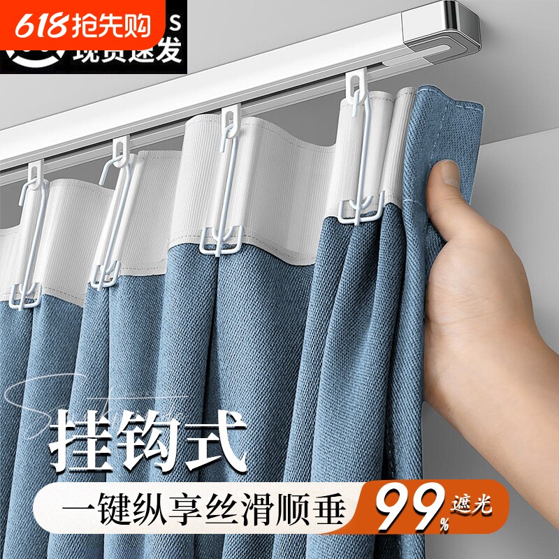 遮光窗帘布2026新款挂钩式全隔热遮阳卧室免打孔安装出租房滑轨