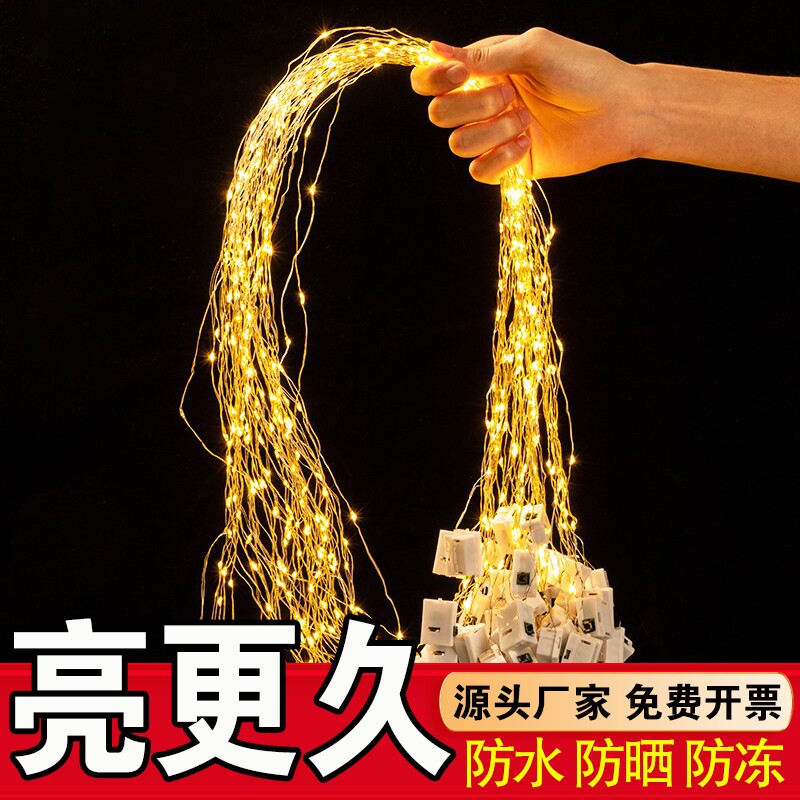 过年彩灯灯带灯串灯笼灯芯diy闪灯串灯LED高氛围装饰用发光电池