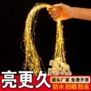 彩灯灯带灯串灯笼灯芯diy闪灯串灯LED高氛围装 饰用发光电池摆摊
