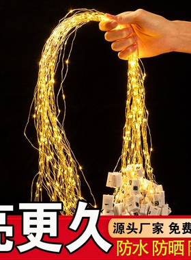 彩灯灯带灯串灯笼灯芯diy闪灯串灯LED高氛围装饰用发光电池摆摊