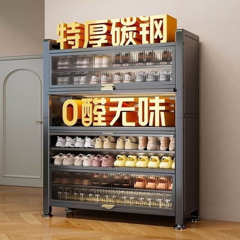 钢制鞋柜家用门口简易防尘鞋架新款入户走廊储物柜落地一体置物架