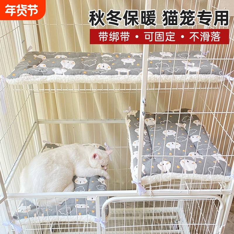 猫笼平台垫冬季保暖猫咪踩奶睡垫子宠物睡觉用毛毯猫窝地毯脚垫,宠物/宠物食品及用品,猫狗垫子,淘宝优惠券,粉丝福利购,淘宝优惠卷