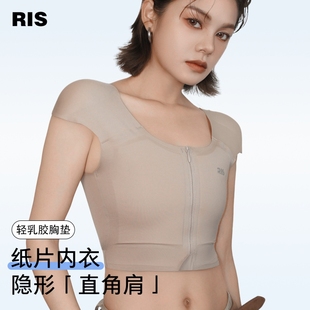 轻运动乳胶垫肩直角肩cos束胸拉链帅t超平感大胸显小无痕隐形内衣
