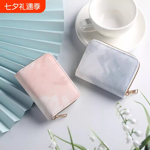 卡包女防消磁多卡位证件简约小清新大容量驾证小巧可爱迷你零钱包