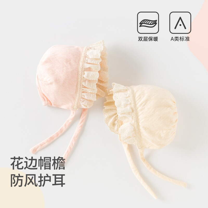 婴儿春季帽子新生胎帽0到6个月女婴幼儿小月龄公主帽宝宝护耳帽春