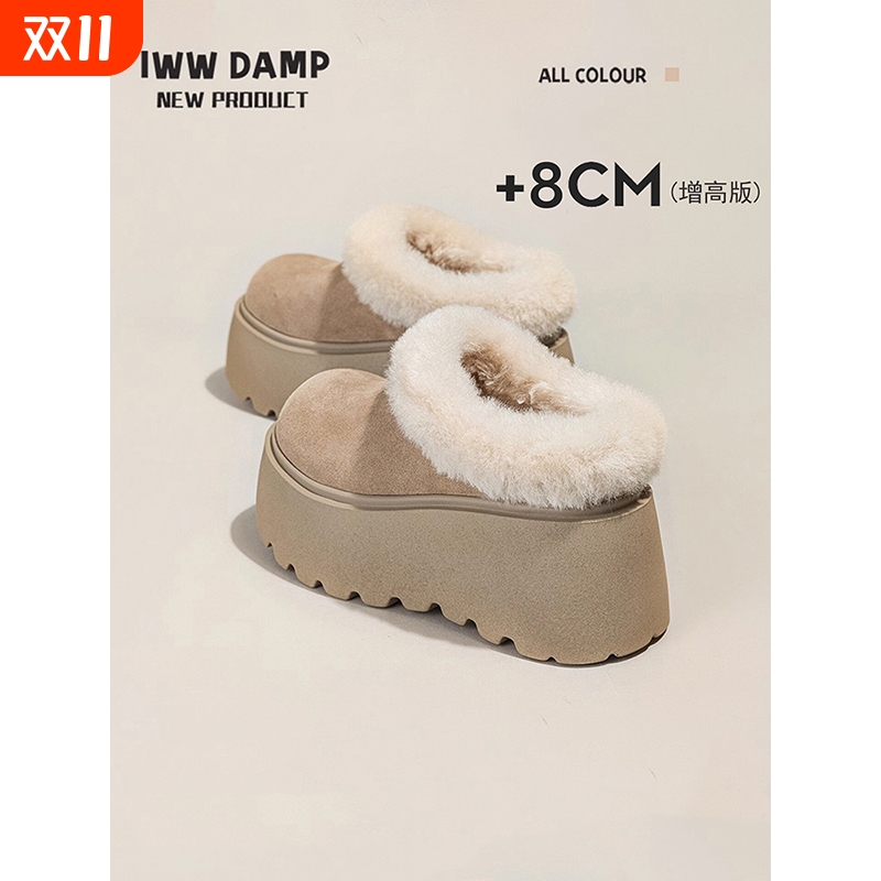 IWW厚底增高8cm包头半拖鞋女冬季加绒毛口胖头鱼保暖懒人棉鞋大头