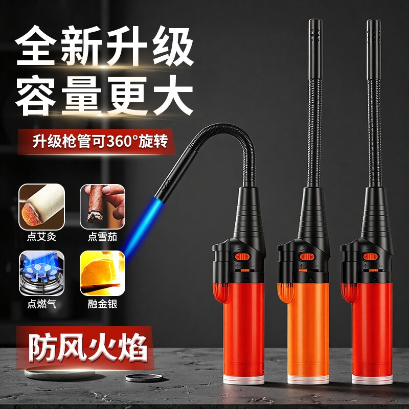 防风打火机充气点火器雪茄点香点艾灸艾条专用焊枪喷枪火棒长手柄