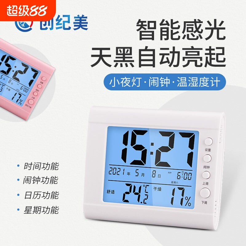 电子温湿度计家用室内图片
