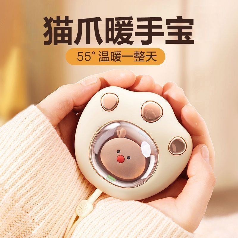 生日礼物高级暖手宝|千人加购