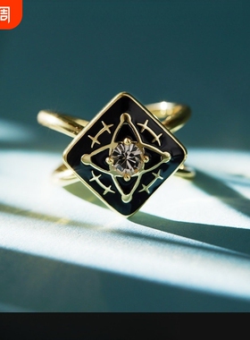 那刻夏主题印象系列戒指