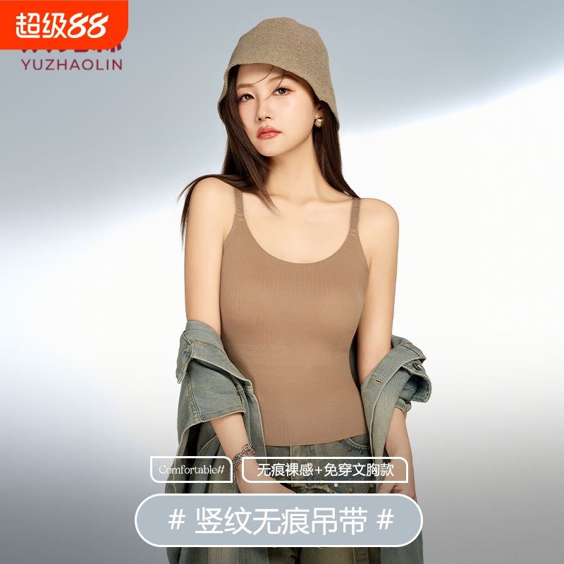 俞兆林吊带美背内衣一体带胸垫新款内搭无痕打底背心女夏可外穿