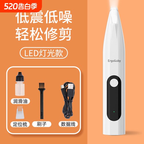 宠物剃脚毛器狗狗猫咪专用剃毛器静推子电推剪电动音猫爪修脚神器