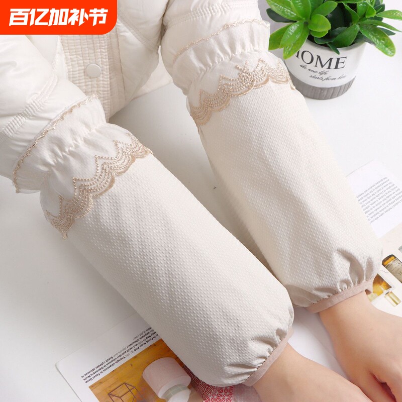 秋冬长款羽绒服袖套套袖韩版时尚成人蕾丝防污护袖家务耐脏袖头