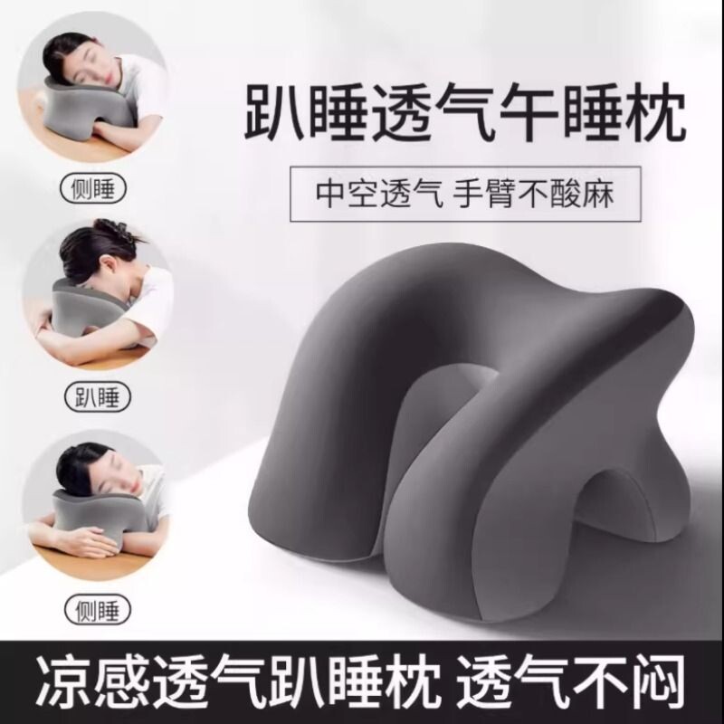 儿童午睡枕小学初高中生办公室趴睡枕教室睡觉枕午休神器护颈仰睡