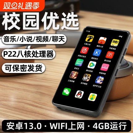 随身听新款智能mp4wifi可上网蓝牙mp3数码播放器蓝牙mp5学生专用