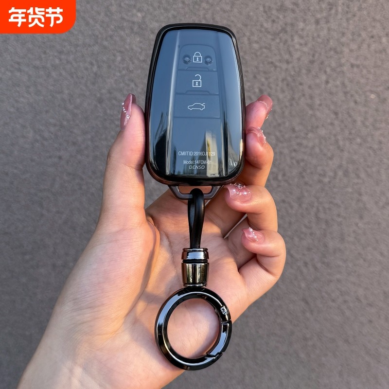 丰田卡罗拉钥匙套凯美瑞透明壳亚洲龙雷凌汽车包凌尚汉兰达扣保护,汽车用品/电子/清洗/改装,车用钥匙包,淘宝优惠券,粉丝福利购,淘宝优惠卷
